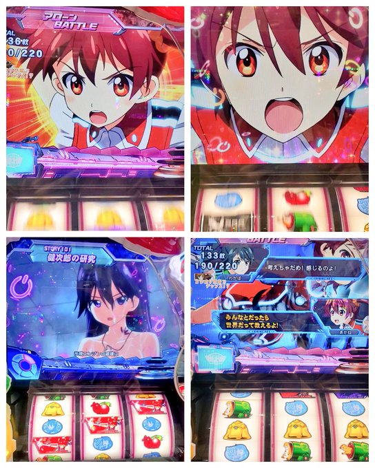 かどおわディスク -2k 回収442枚 移動↓ビビオペ 持ち玉消滅ヤメクソピエロ -8k南国物語🚨 -4k 回収7 かどおわディスク -2k 回収442枚 移動↓ビビオペ 持ち玉消滅ヤメクソピエロ -8k南国物語🚨 -4k 回収7