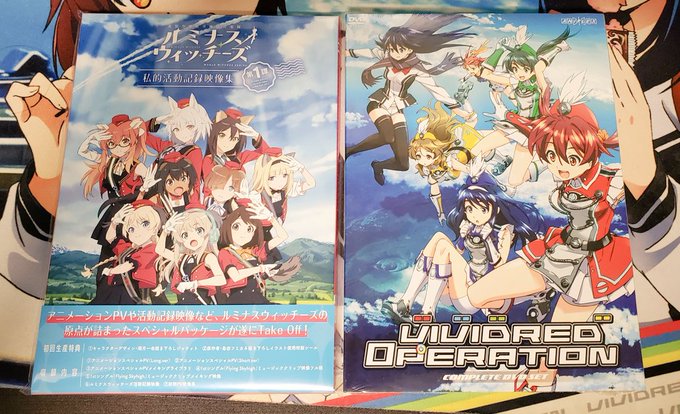 ここ最近買ったDVD。かたやアニメが21年放送予定、かたや13年放送のアニメ(の北米版)でちょっとした波乗りタイムトラベ ここ最近買ったDVD。かたやアニメが21年放送予定、かたや13年放送のアニメ(の北米版)でちょっとした波乗りタイムトラベ