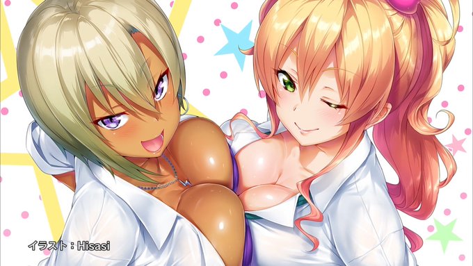 はじめてのギャル(My First Girlfriend is a Gal) 八女ゆかな(Yame Yukana)1 はじめてのギャル(My First Girlfriend is a Gal) 八女ゆかな(Yame Yukana)1