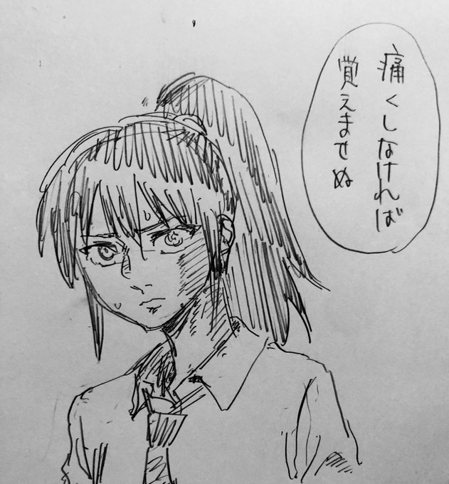今週の風夏さん#わたモテ 今週の風夏さん#わたモテ