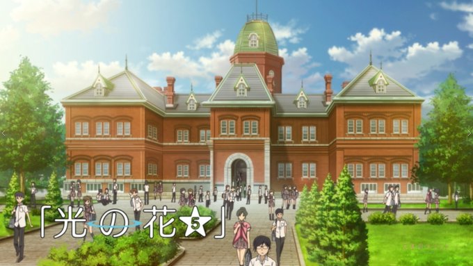天体のメソッドってアニメに出てくる学校のモデルになったりしてる建物でもあって、以前は中も見学できたりしましたね (現在 天体のメソッドってアニメに出てくる学校のモデルになったりしてる建物でもあって、以前は中も見学できたりしましたね (現在
