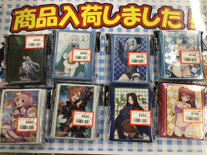 【サプライ】Reゼロから始める異世界生活、デート・ア・ライブ、新妹魔王の契約者、バンドリはぐみ、ソード・アート・オンライ 【サプライ】Reゼロから始める異世界生活、デート・ア・ライブ、新妹魔王の契約者、バンドリはぐみ、ソード・アート・オンライ