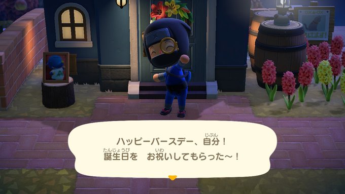 今年も無事に誕生日を迎えられました、皆々様に感謝です!!あつ森では古参の三人とお気に入りのちとせちゃんがお祝いしてくれて 今年も無事に誕生日を迎えられました、皆々様に感謝です!!あつ森では古参の三人とお気に入りのちとせちゃんがお祝いしてくれて