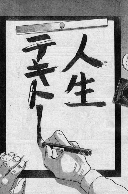 オハヨー毎日悩んでいないかい?考え過ぎていないかい?あなたの悩みを私は解決出来ないけれどこれだけは言えるもっとラクしても オハヨー毎日悩んでいないかい?考え過ぎていないかい?あなたの悩みを私は解決出来ないけれどこれだけは言えるもっとラクしても