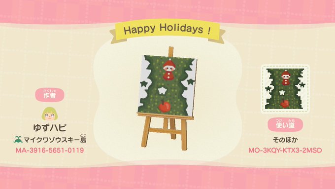 遅くなりましたが、クリスマスのけものみちの細い道バージョン2点追加しました!🎄✨もしご入用でしたら追加でお使い下さいー! 遅くなりましたが、クリスマスのけものみちの細い道バージョン2点追加しました!🎄✨もしご入用でしたら追加でお使い下さいー!