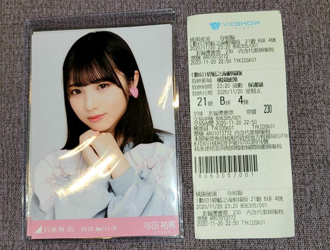 台湾で上映29日目 22回見える 久しぶりな 1ヶ月以上上映できて嬉しい みんなの力 すげな#ぐらんぶる #ぐらんぶる台 台湾で上映29日目 22回見える 久しぶりな 1ヶ月以上上映できて嬉しい みんなの力 すげな#ぐらんぶる #ぐらんぶる台