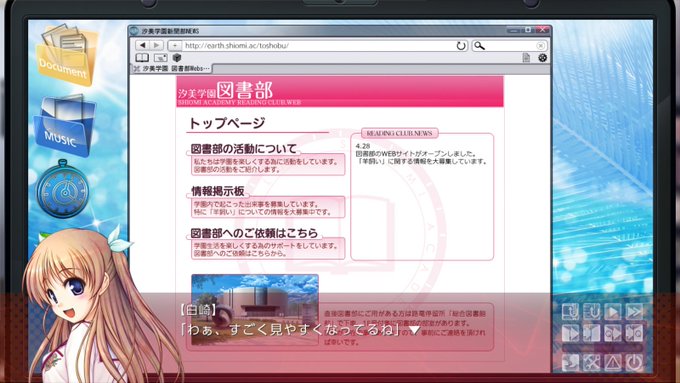 使ったこと全然無いから分からないけど、Macユーザーって皆んなSafari使いなんだろうか#大図書館の羊飼い 使ったこと全然無いから分からないけど、Macユーザーって皆んなSafari使いなんだろうか#大図書館の羊飼い