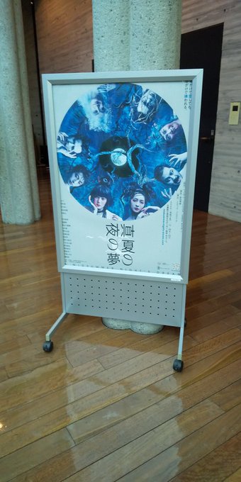 マクベスとリチャードは本を読んでから観に行ったんですが真夏の夜の夢の本が書店で見つからずガラスの仮面読んでたのでこんなス マクベスとリチャードは本を読んでから観に行ったんですが真夏の夜の夢の本が書店で見つからずガラスの仮面読んでたのでこんなス