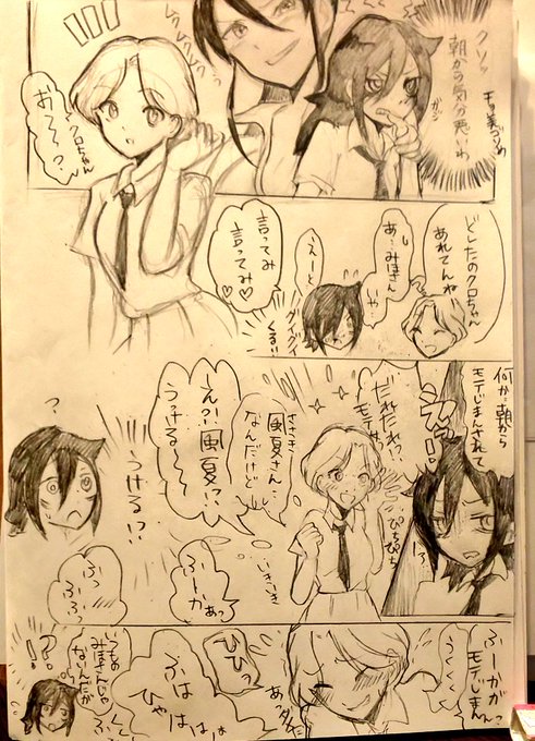 ちょい読みにくくて申し訳なし更新ペースが早いと、答え合わせ通り越してお蔵入りがよくある(*´-`)風夏さんを汚すだけ汚し ちょい読みにくくて申し訳なし更新ペースが早いと、答え合わせ通り越してお蔵入りがよくある(*´-`)風夏さんを汚すだけ汚し