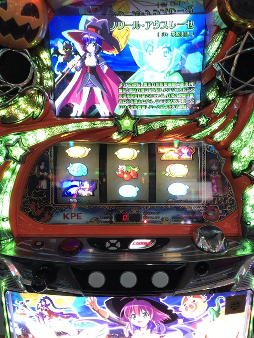 ビビオペ埋まってた、、、なので久しぶりにこいついくか ビビオペ埋まってた、、、なので久しぶりにこいついくか