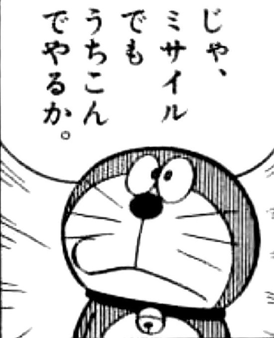 #好きな漫画10個あげると人柄がバレる<順不同>ドラえもん浦安鉄筋家族ポプテピピックすごいよ!マサルさんピュ #好きな漫画10個あげると人柄がバレる<順不同>ドラえもん浦安鉄筋家族ポプテピピックすごいよ!マサルさんピュ