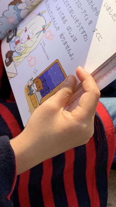 公園に来て、新しく買ったおしりたんていを熟読している我が子。俺はお腹すいてきたよ 公園に来て、新しく買ったおしりたんていを熟読している我が子。俺はお腹すいてきたよ