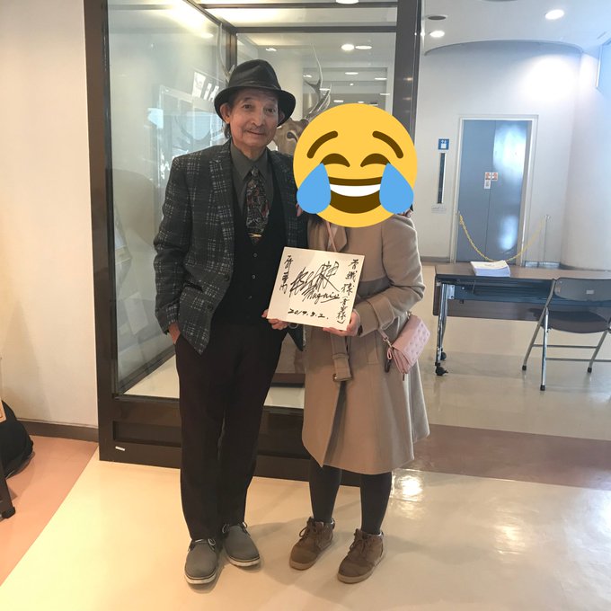 井上真樹夫さんに千葉でお会いした時、名前を覚えていてくださり。そして「ゴエキキ専門家」と呼んでいただいたのです。演技への 井上真樹夫さんに千葉でお会いした時、名前を覚えていてくださり。そして「ゴエキキ専門家」と呼んでいただいたのです。演技への