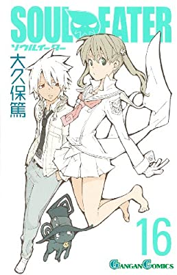 #わたしのアニメ歴3選ゴールデンタイムに放送出来るアニメのクオリティじゃなかったソウルイーター(ゴールデンタイム枠は銀魂 #わたしのアニメ歴3選ゴールデンタイムに放送出来るアニメのクオリティじゃなかったソウルイーター(ゴールデンタイム枠は銀魂