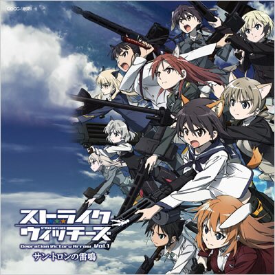 #アニソンベスト31位:「Connect Link」スト魔女2位:「Baby's Tears」スカイガールズ3位:「E #アニソンベスト31位:「Connect Link」スト魔女2位:「Baby's Tears」スカイガールズ3位:「E