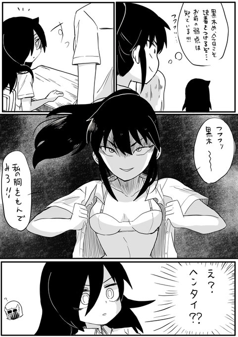 教室で脱ぐ風夏 教室で脱ぐ風夏