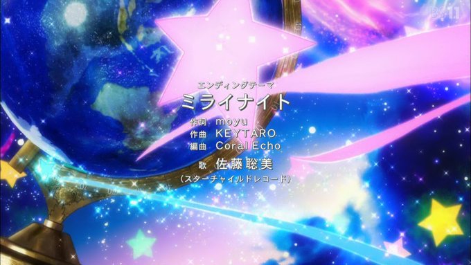 さあ今週も鈴連射! #生徒会役員共 #seitokai #bs11 さあ今週も鈴連射! #生徒会役員共 #seitokai #bs11