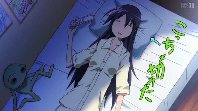 ナンパ男 利根健太朗#seitokai2 #bs11 ナンパ男 利根健太朗#seitokai2 #bs11