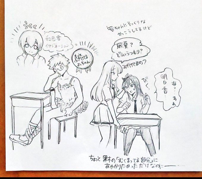 風夏さんてさ見た目、ちょっともこっちの初期設定を彷彿とさせますよな大きくてとんがりヘアなだけじゃが(〃ω〃)あの下ネタエ 風夏さんてさ見た目、ちょっともこっちの初期設定を彷彿とさせますよな大きくてとんがりヘアなだけじゃが(〃ω〃)あの下ネタエ