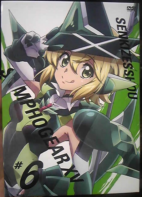 中止になったけどLIVE行きたいがために生れて初めて買ったアニメDVD戦姫絶唱シンフォギア6(もちろん外れた)閃乱カグラ 中止になったけどLIVE行きたいがために生れて初めて買ったアニメDVD戦姫絶唱シンフォギア6(もちろん外れた)閃乱カグラ