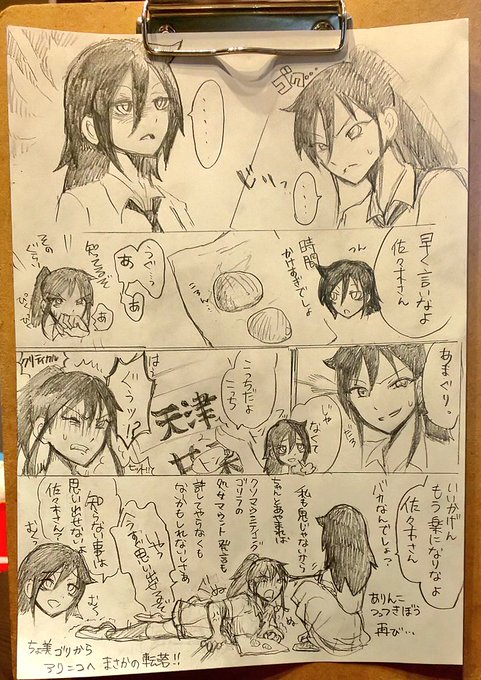 まだ色々諦めきれない風夏さん(〃ω〃)朝はあんなに強敵(とも)に見えたのに今は君がちっぽけにみえる。そう例えばあの日つつ まだ色々諦めきれない風夏さん(〃ω〃)朝はあんなに強敵(とも)に見えたのに今は君がちっぽけにみえる。そう例えばあの日つつ