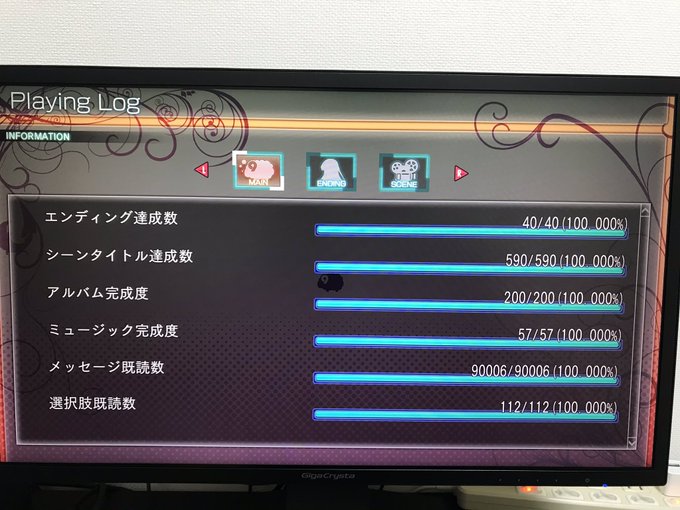 大図書館の羊飼い全達成率100%明日CGとか載せます初めてこういう感じのplaying log見たけどメッセージ9000 大図書館の羊飼い全達成率100%明日CGとか載せます初めてこういう感じのplaying log見たけどメッセージ9000
