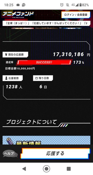 #せふほで本性が分かる生徒会役員共Princess♂ポケモンバレたぜ #せふほで本性が分かる生徒会役員共Princess♂ポケモンバレたぜ