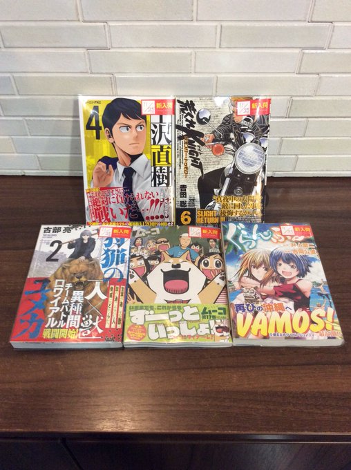 新刊入荷しました!・マリアージュ〜神の雫 最終章〜 25巻・グラゼニ〜夏之介の青春〜 2巻・デメキン 26巻・半沢 新刊入荷しました!・マリアージュ〜神の雫 最終章〜 25巻・グラゼニ〜夏之介の青春〜 2巻・デメキン 26巻・半沢
