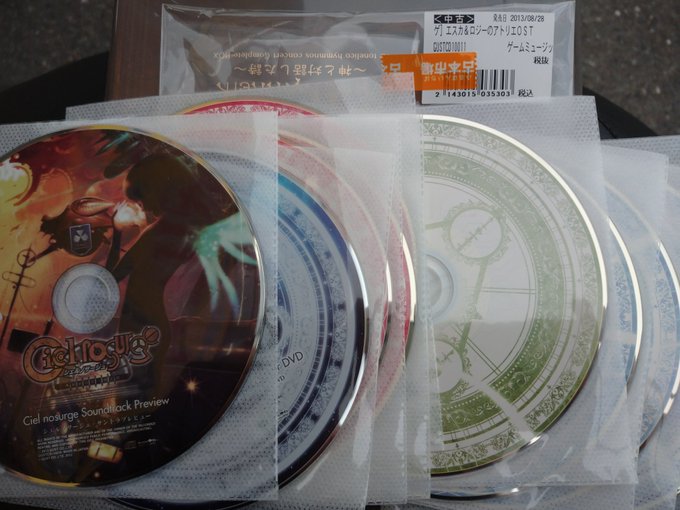 レジ奥に控えてる中身の袋のシールもエスロジなので根本から間違えてますねCDは普通にアルトネリコのでした、エスロジはどっか レジ奥に控えてる中身の袋のシールもエスロジなので根本から間違えてますねCDは普通にアルトネリコのでした、エスロジはどっか