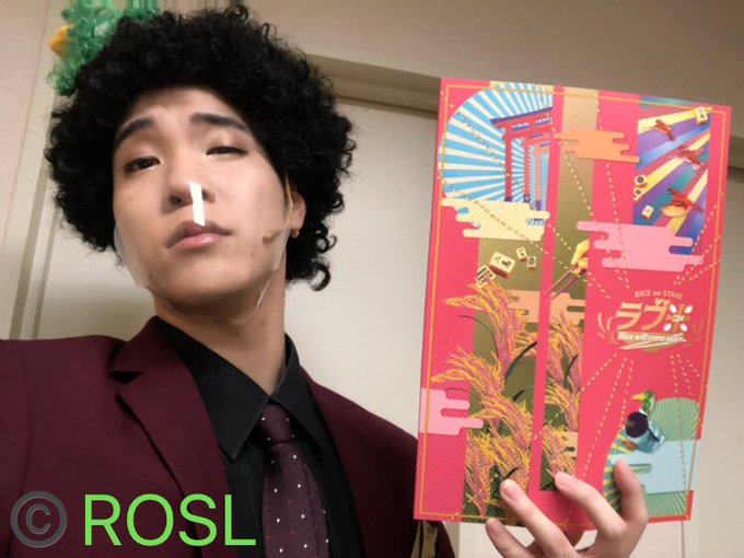 #ラブ米 本日もご来場頂き誠に有難うございました!明日からも、もっともっとみんなとギュッとおにぎりに🍙なるぞー!!🌾パン #ラブ米 本日もご来場頂き誠に有難うございました!明日からも、もっともっとみんなとギュッとおにぎりに🍙なるぞー!!🌾パン