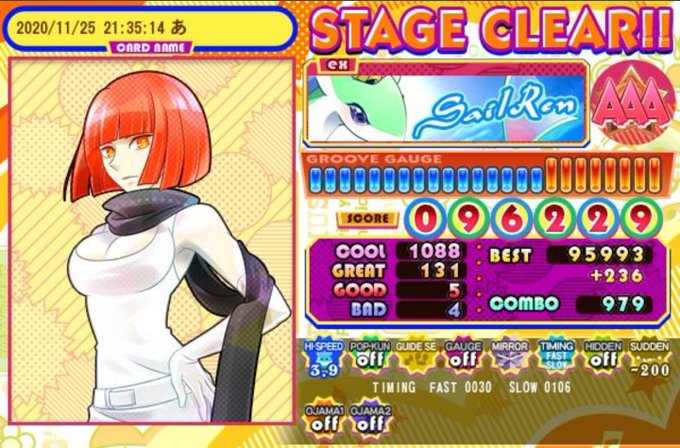 セイレン96k乗った✌ セイレン96k乗った✌