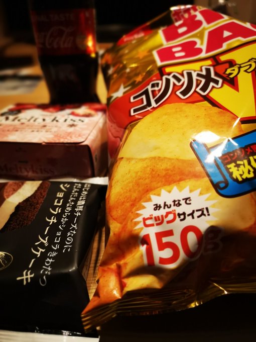 この4日間頑張って働いて明日休みだからうまるちゃん的なアレやっていいよね。 この4日間頑張って働いて明日休みだからうまるちゃん的なアレやっていいよね。