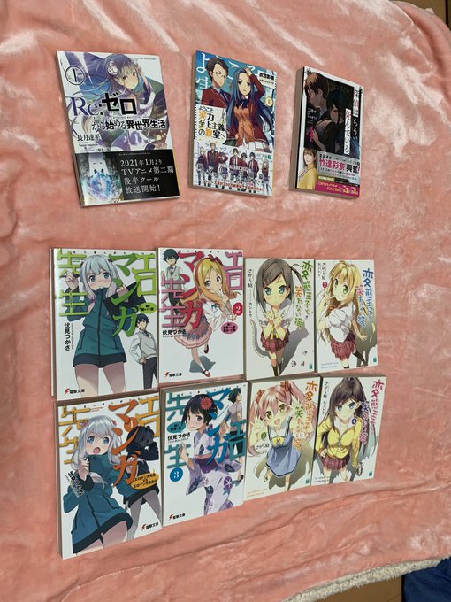 今日の戦利品です!!・探偵はもう、死んでいる・Re:ゼロから始める異世界生活1巻・ようこそ実力至上主義の教室へ6巻・エロ 今日の戦利品です!!・探偵はもう、死んでいる・Re:ゼロから始める異世界生活1巻・ようこそ実力至上主義の教室へ6巻・エロ