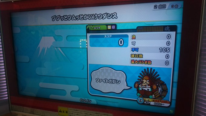 おしりたんていのふつう犠牲にしまくってメダル稼いだ おしりたんていのふつう犠牲にしまくってメダル稼いだ