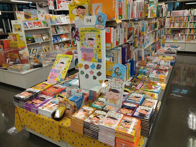 【お知らせ】おうちじかんを楽しくする児童書のおすすめはこちら!#ポプラ社『#おしりたんてい』シリーズです。どんな事件もプ 【お知らせ】おうちじかんを楽しくする児童書のおすすめはこちら!#ポプラ社『#おしりたんてい』シリーズです。どんな事件もプ