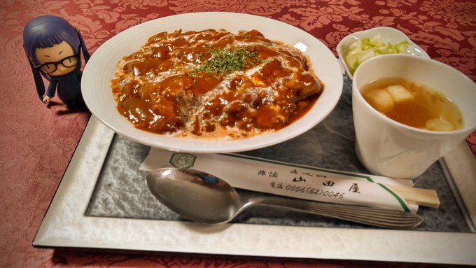 ゆる~くたべあるきチャレンジ2軒目は園林さんのハヤシライス~ッ!いただきます🍴🙏#飯テロ#ゆるキャン ゆる~くたべあるきチャレンジ2軒目は園林さんのハヤシライス~ッ!いただきます🍴🙏#飯テロ#ゆるキャン