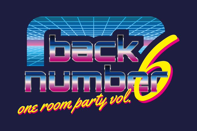 back numberファンクラブツアー『one room party vol.6』2021年2月から全国14ヶ所で開催 back numberファンクラブツアー『one room party vol.6』2021年2月から全国14ヶ所で開催