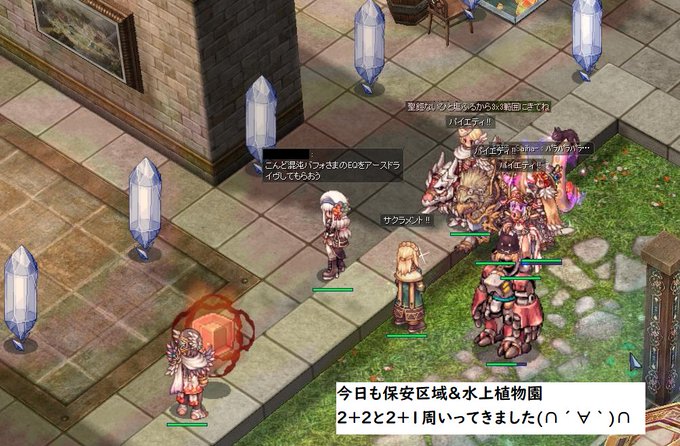 みんなで楽しく戦えて美味しくドロップがもらえた日!ヨシッ!おやじさんいつもありがとだよう!ヾ(*´∀`*)ノそれでは後一 みんなで楽しく戦えて美味しくドロップがもらえた日!ヨシッ!おやじさんいつもありがとだよう!ヾ(*´∀`*)ノそれでは後一