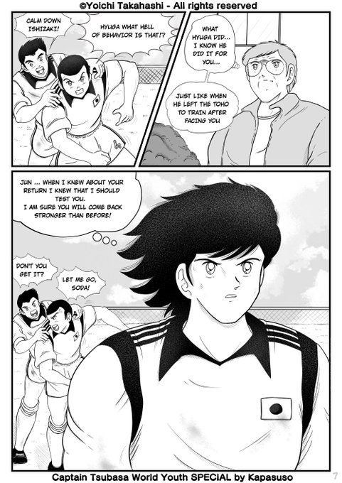 Captain Tsubasa World Youth SpecialPage 7#キャプテン翼マガジンイラスト投稿#キ Captain Tsubasa World Youth SpecialPage 7#キャプテン翼マガジンイラスト投稿#キ