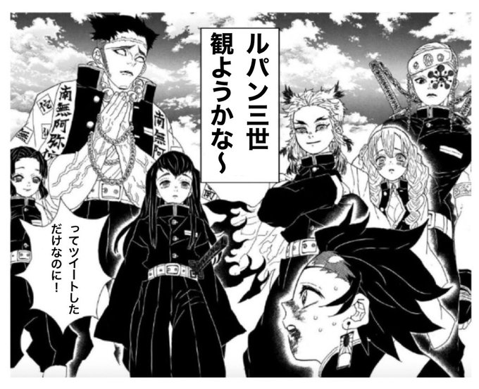 #ルパン三世 を観たいと言ったばっかりに。 #ルパン三世 を観たいと言ったばっかりに。