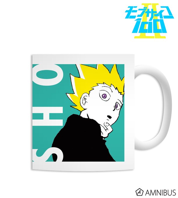 【在庫販売】『モブサイコ100 Ⅱ』「鈴木将 マグカップ」が在庫復活しました!この機会をお見逃しなく! #モブサイコ10 【在庫販売】『モブサイコ100 Ⅱ』「鈴木将 マグカップ」が在庫復活しました!この機会をお見逃しなく! #モブサイコ10