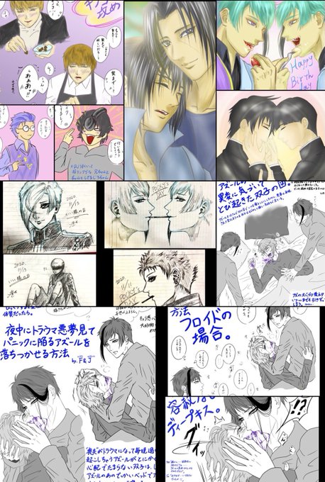 #今月描いた絵を晒そう ・ツイステ・NARUTO・モブサイコ100・ヒプノシスマイク ・刀剣乱舞・NieR automa #今月描いた絵を晒そう ・ツイステ・NARUTO・モブサイコ100・ヒプノシスマイク ・刀剣乱舞・NieR automa