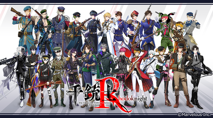 \貴銃士集合画像公開❗️/今までにご紹介いたしました貴銃士たちの、一堂に会した画像を公開いたします🌹この画像の貴銃士以外 \貴銃士集合画像公開❗️/今までにご紹介いたしました貴銃士たちの、一堂に会した画像を公開いたします🌹この画像の貴銃士以外