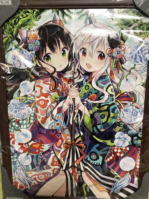 ら展新潟で買ったうらら迷路帖の複製原画も届いた ら展新潟で買ったうらら迷路帖の複製原画も届いた