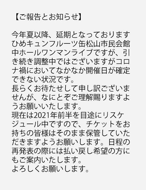 stat