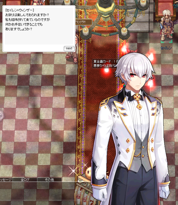 礼服セイレン来てるからしゅのさんにめっちゃ教えたいな。というかもうアニバの度にセイレン来てるし「顔が良い」「会いに行ける 礼服セイレン来てるからしゅのさんにめっちゃ教えたいな。というかもうアニバの度にセイレン来てるし「顔が良い」「会いに行ける