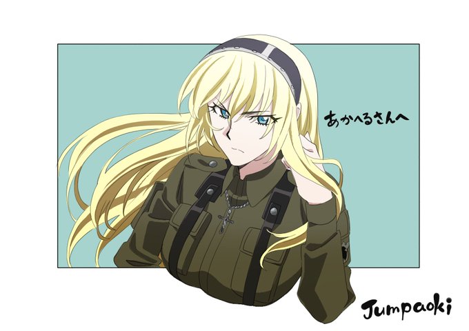 総員傾注!コミッションでアイリスディーナを描いて頂きました🇩🇪イラスト:青木 様#age21st#muvluv #シュヴ 総員傾注!コミッションでアイリスディーナを描いて頂きました🇩🇪イラスト:青木 様#age21st#muvluv #シュヴ
