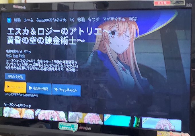 エスカ&ロジーのアトリエ見ています。ライザのアトリエ2発売前に復習。平和な世界観が大好きです。釜で錬金術やってみたいです エスカ&ロジーのアトリエ見ています。ライザのアトリエ2発売前に復習。平和な世界観が大好きです。釜で錬金術やってみたいです