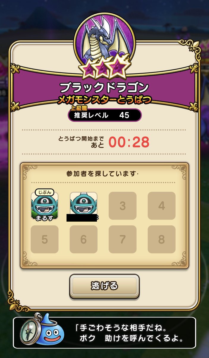 stat