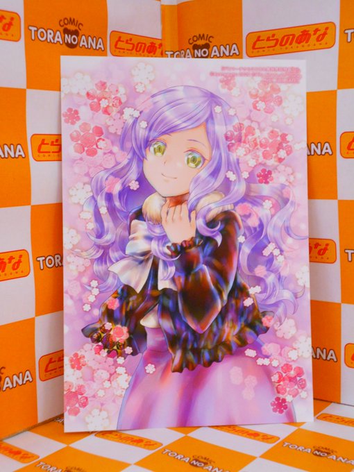 【特典情報】12/9発売!出版社:#KADOKAWA著者:#あやめぐむ/作画 #愛七ひろ/原作 #shri/キャラクター 【特典情報】12/9発売!出版社:#KADOKAWA著者:#あやめぐむ/作画 #愛七ひろ/原作 #shri/キャラクター